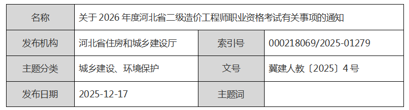 6312b393-65e9-47c5-96da-80abb5ca24fd.png